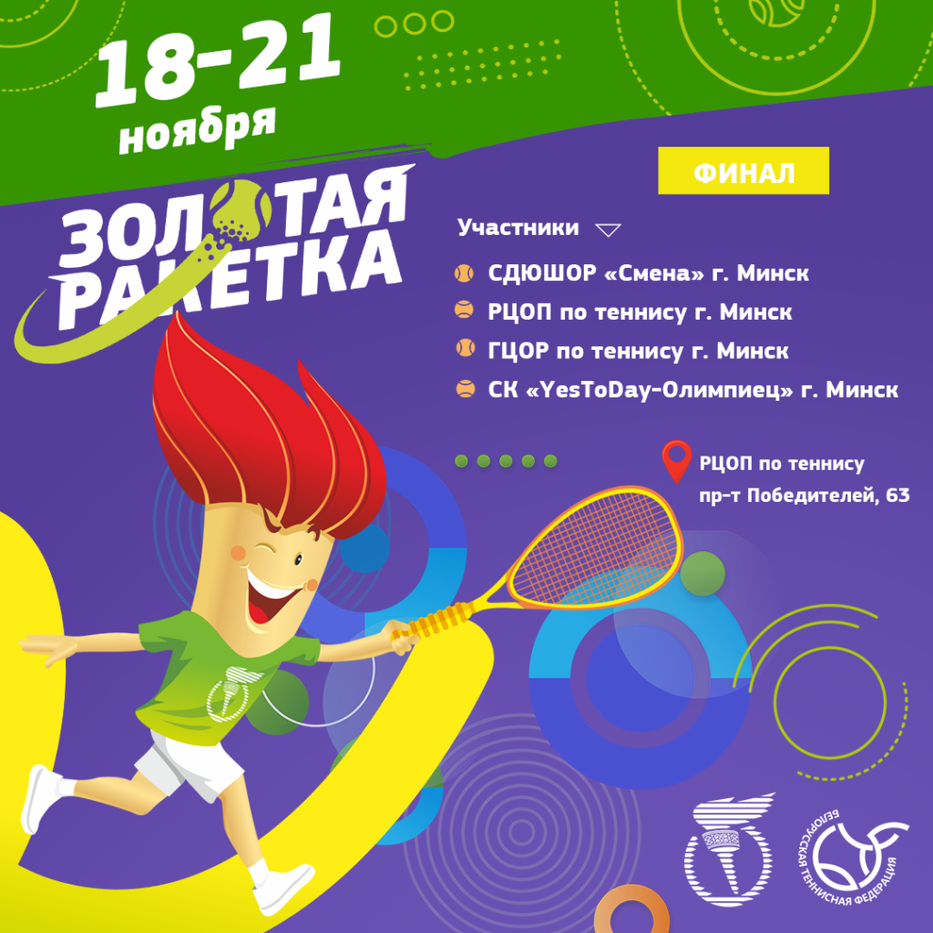 1-3 сентября_1f0c7b86-11f5-4c01-abc5-8c9eb2e7d3b2.png