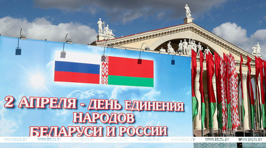 Единение 2.jpg Единение 2.jpg
