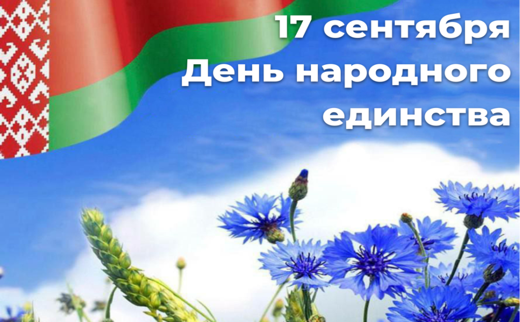 Den_nar_ed.png Den_nar_ed.png