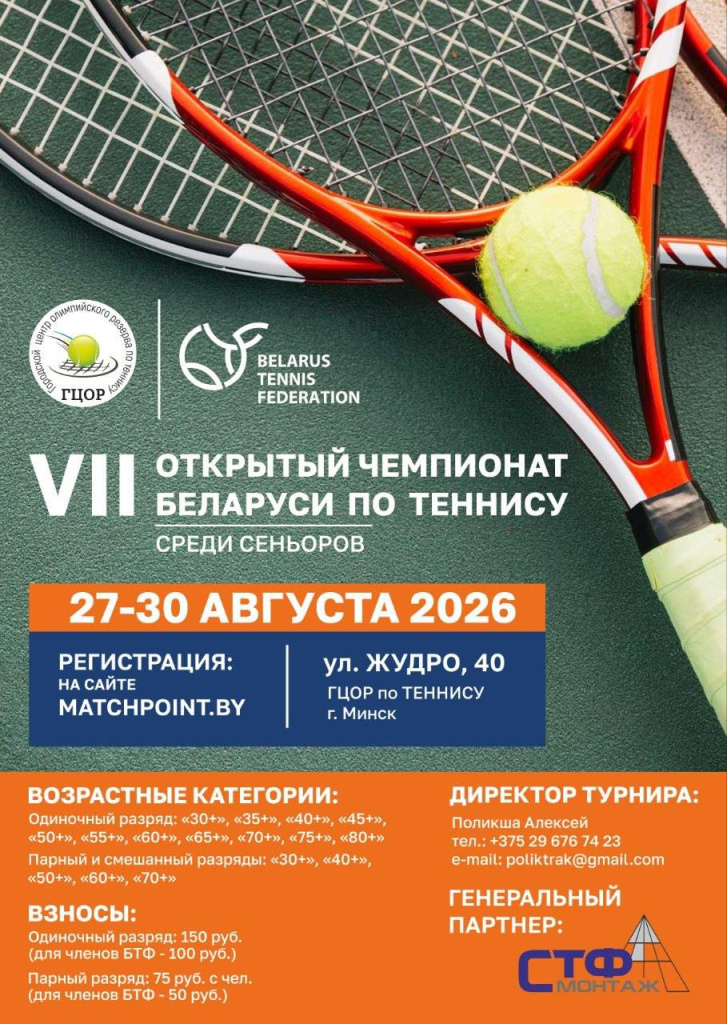 изображение_viber_2026-08-10_15-23-50-566.jpg