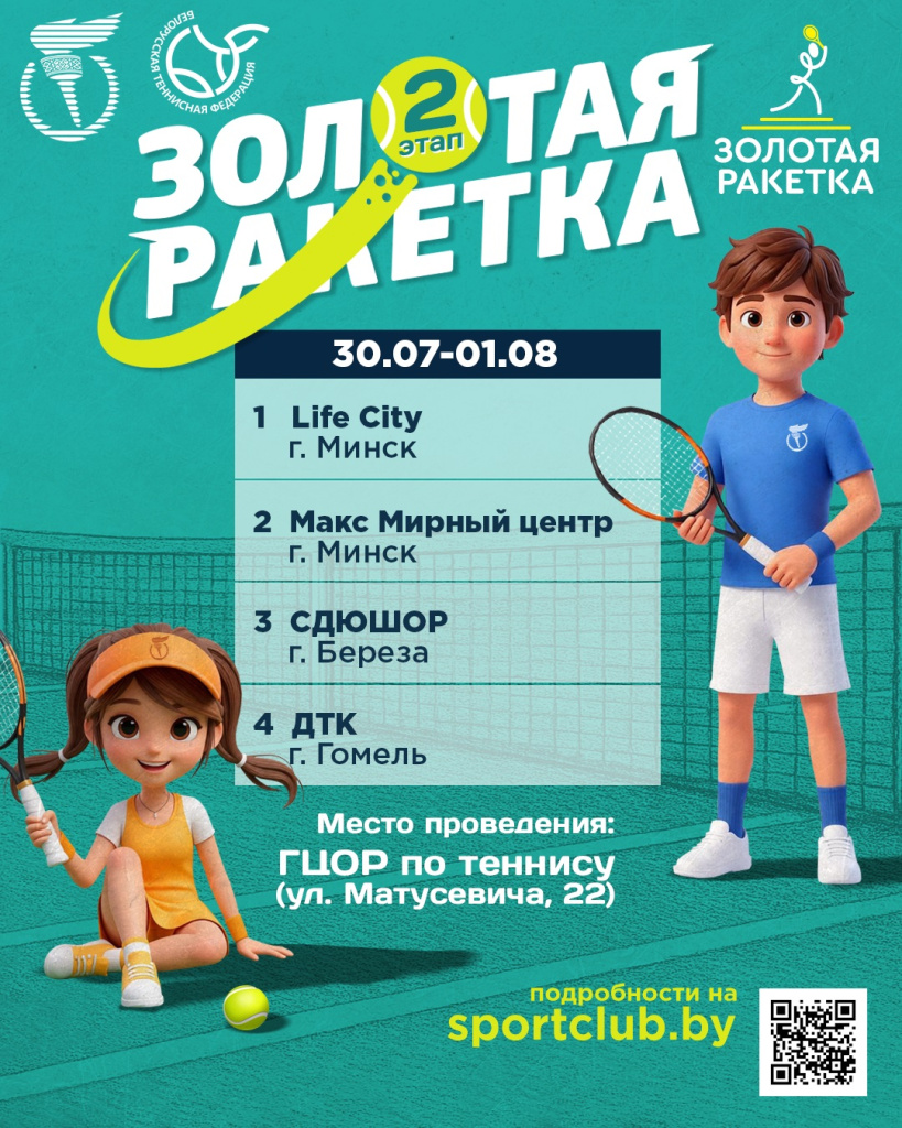 3 Группа утешение.jpg