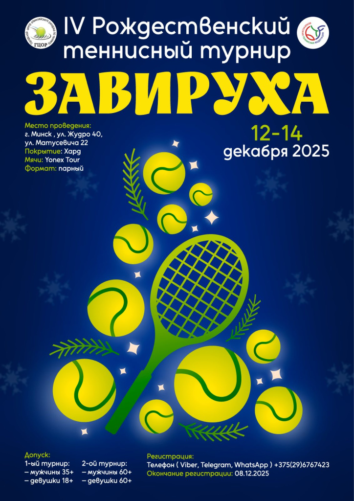 изображение_viber_2025-12-02_18-06-19-822.jpg изображение_viber_2025-12-02_18-06-19-822.jpg