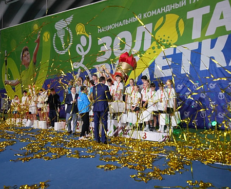 "Золотая ракетка 2025". ИТОГИ. ФОТО. ВИДЕО