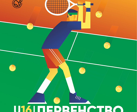 Первенство города Минска по теннису стартует завтра