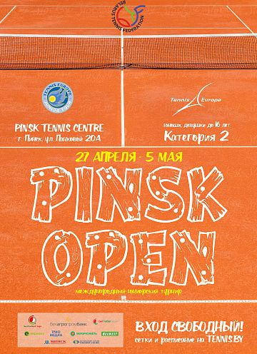 PINSK OPEN. 27 апреля - 5 мая в Пинске пройдет турнир Tennis Europe
