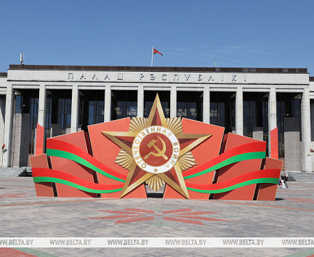 ДЕНЬ ПОБЕДЫ! 