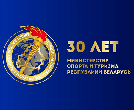 С праздником, коллеги! 