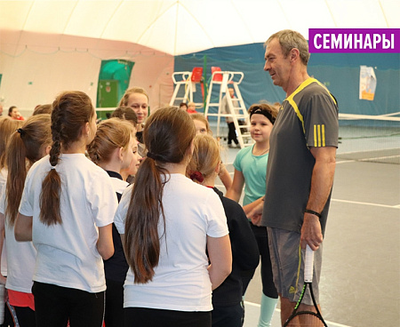 МАСТЕР-КЛАССЫ. Национальная академия тенниса провела мастер-классы в Гродно и Гомеле