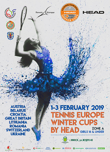 TENNIS EUROPE WINTER CUPS by Head. 1-3 февраля Минск принимает матчи Зоны А